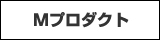 M�v���_�N�g�X