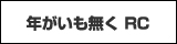 S-ROOM