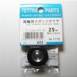 テトラ製尾輪用スポンジタイヤ25mm