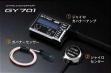  GY701 ジャイロセット