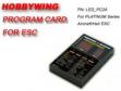 HOBBYWING ESCプログラムカード PG-CARD B