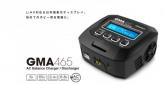 GMA465 AC Charger