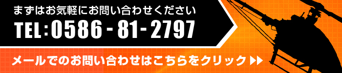 まずはお気軽にお問い合わせください。