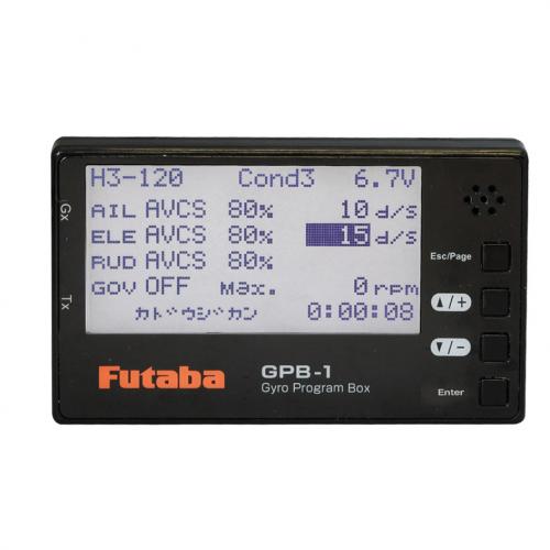 GPB-1　ジャイロ・プログラムBOX