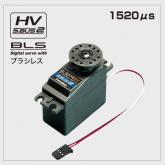 BLS274SV ヘリラダーサーボ