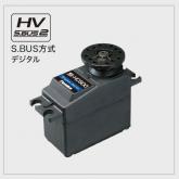 S-HC500